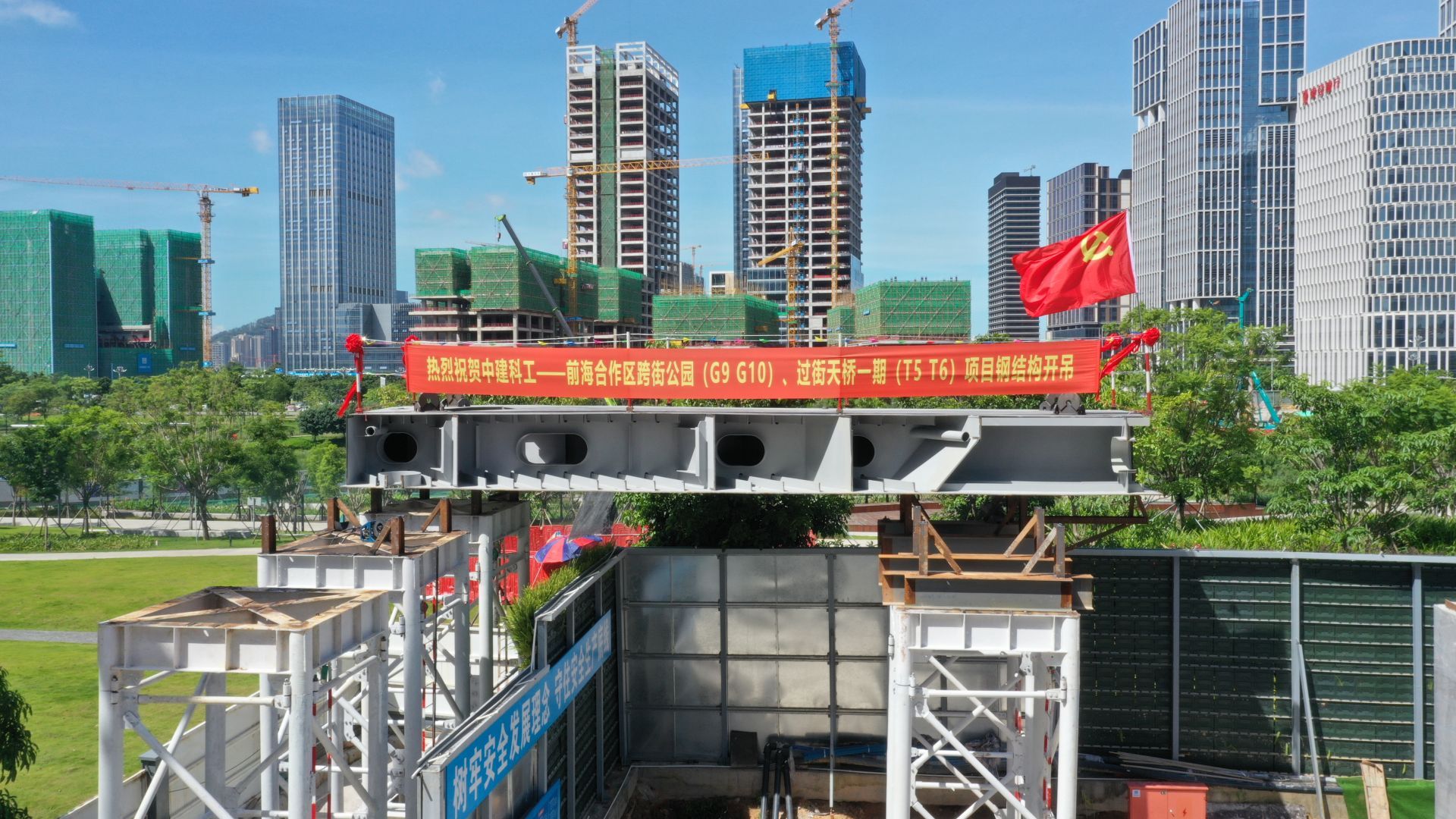 辉亚钢结构